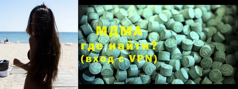 MDMA crystal  Минусинск 